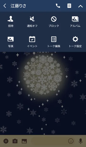 [LINE着せ替え] snow crystal_100の画像4