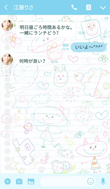 [LINE着せ替え] ノートにかわいい落書き 17の画像3