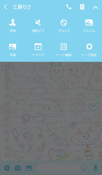 [LINE着せ替え] ノートにかわいい落書き 17の画像4