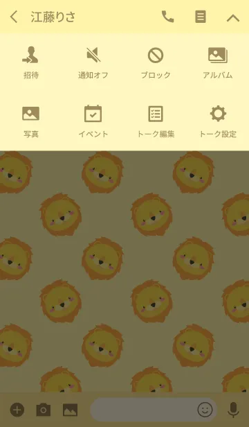 [LINE着せ替え] Simple Cute Face Lion Theme(jp)の画像4