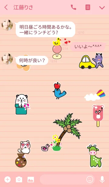 [LINE着せ替え] Cute little things theme v.2 (JP)の画像3