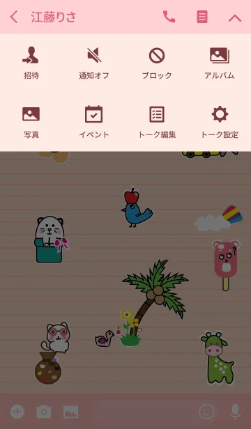 [LINE着せ替え] Cute little things theme v.2 (JP)の画像4