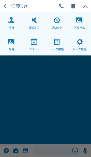 [LINE着せ替え] SIMPLE blue×whiteの画像4