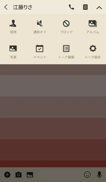 [LINE着せ替え] Shades Of Apple Red (JP)の画像4