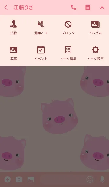 [LINE着せ替え] Simple Cute Pig Face v.1 (jp)の画像4