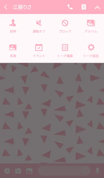 [LINE着せ替え] Flappy Heartの画像4