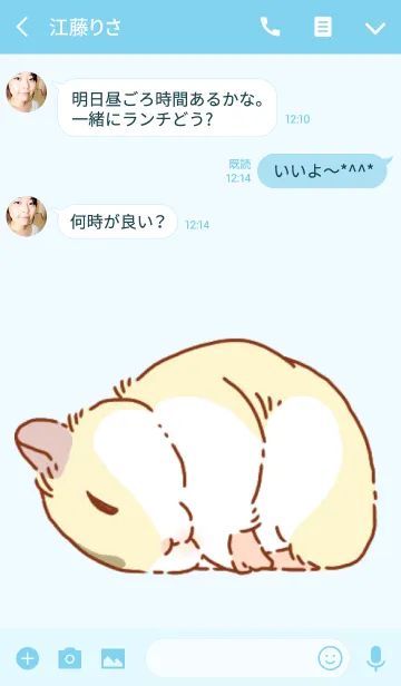 [LINE着せ替え] ねむはむジャンガリアンきせかえの画像3