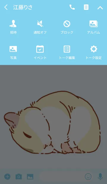 [LINE着せ替え] ねむはむジャンガリアンきせかえの画像4