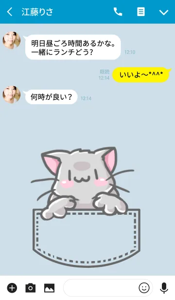 [LINE着せ替え] まきさんのお名前着せ替えの画像3