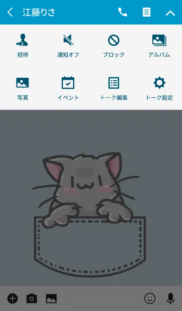 [LINE着せ替え] まきさんのお名前着せ替えの画像4