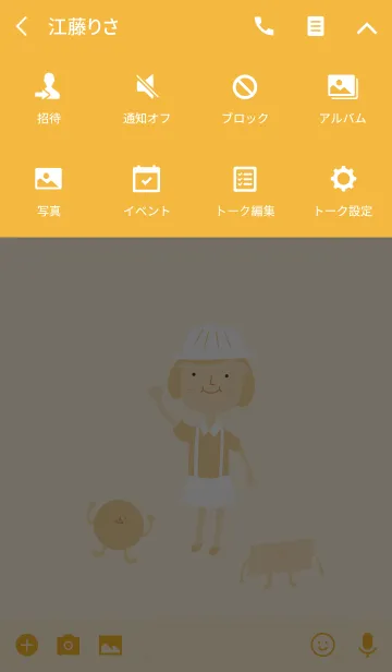 [LINE着せ替え] 幾何学図形の小学生の画像4