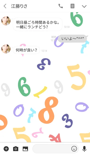 [LINE着せ替え] number0-9 colorfulの画像3