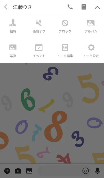 [LINE着せ替え] number0-9 colorfulの画像4