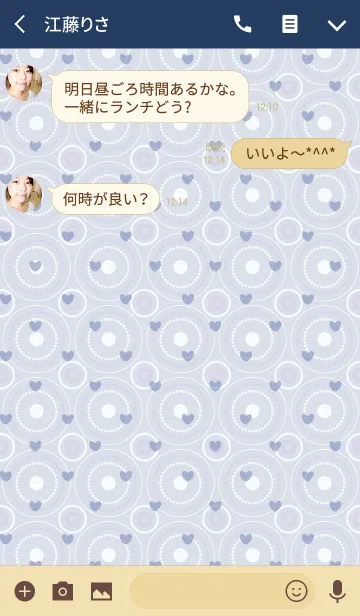 [LINE着せ替え] Dot7 / blue (heart)の画像3