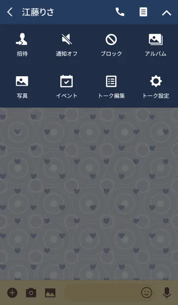 [LINE着せ替え] Dot7 / blue (heart)の画像4