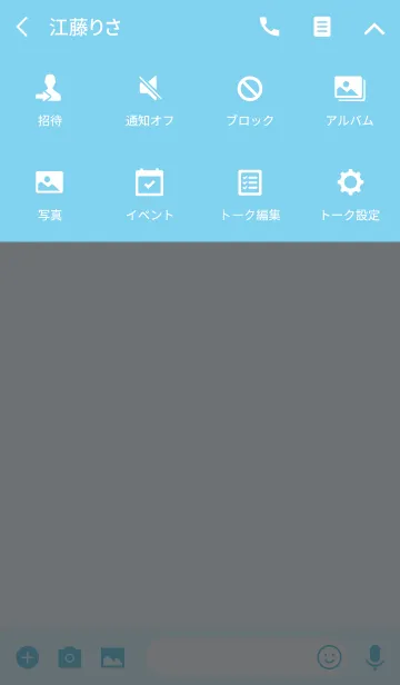 [LINE着せ替え] Simple Icon - BLUE and BLUE -の画像4