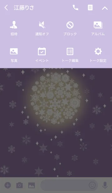 [LINE着せ替え] snow crystal_097の画像4