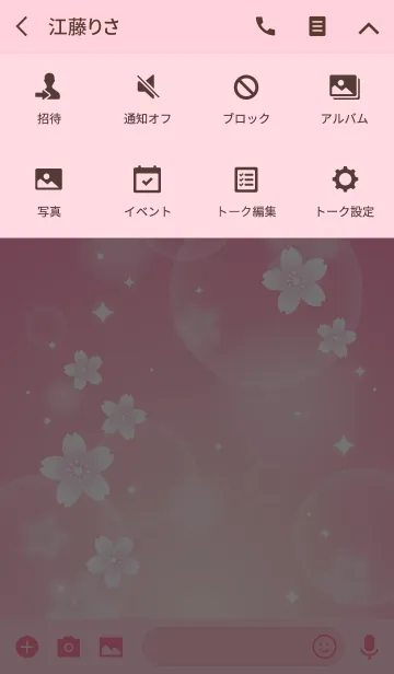 [LINE着せ替え] 桜2(ピンク)の画像4