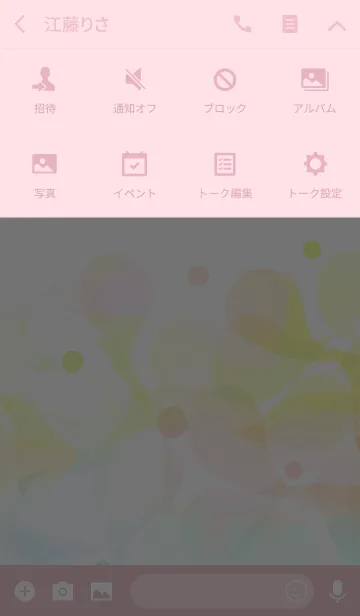 [LINE着せ替え] artwork_Light Pastel 2の画像4