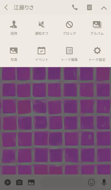 [LINE着せ替え] Pink Square！の画像4