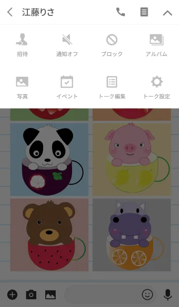 [LINE着せ替え] Cute animals theme v.4 (JP)の画像4