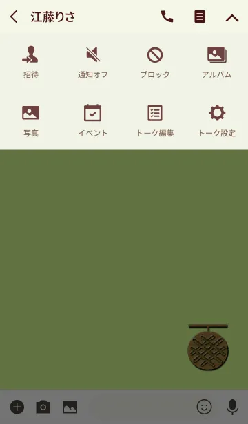 [LINE着せ替え] シンプルメロンクッキーの画像4