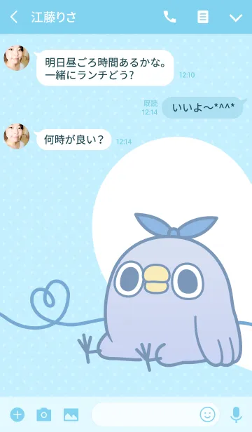 [LINE着せ替え] めんトリ×ニコイチ(めんトリver.)の画像3