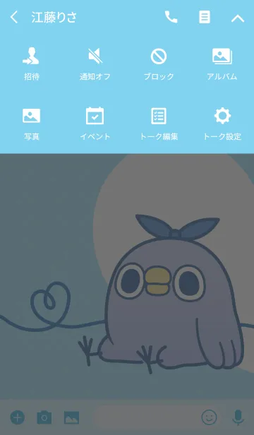 [LINE着せ替え] めんトリ×ニコイチ(めんトリver.)の画像4