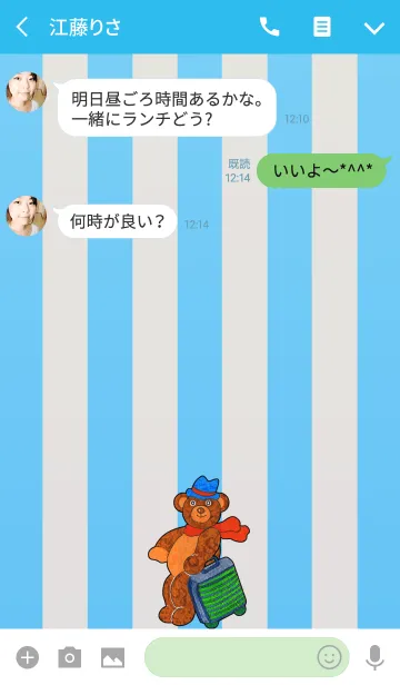 [LINE着せ替え] テディベアミュージアム 105 - Trip Bearの画像3