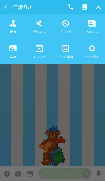 [LINE着せ替え] テディベアミュージアム 105 - Trip Bearの画像4