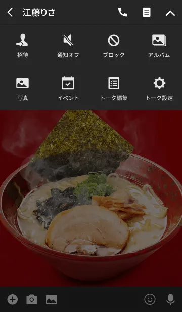 [LINE着せ替え] ラーメン 〜RAMEN〜 JFXの画像4