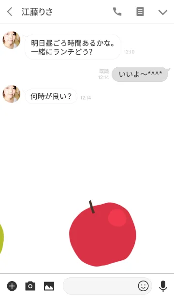 [LINE着せ替え] アップルの画像3