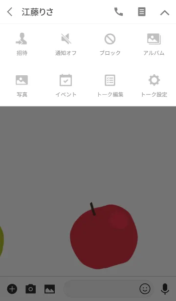 [LINE着せ替え] アップルの画像4