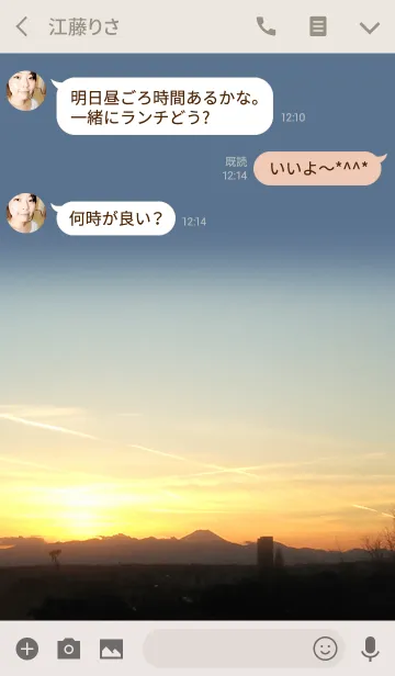 [LINE着せ替え] 夕暮れ時の富士山の画像3