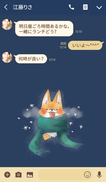 [LINE着せ替え] マフラー巻きのコーギーの画像3