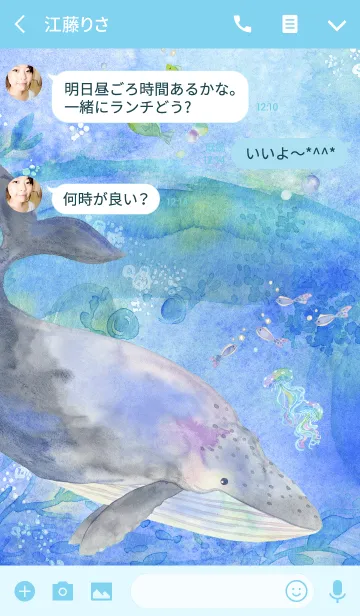 [LINE着せ替え] ザトウクジラの画像3