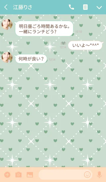 [LINE着せ替え] glitter2 / green and pink (heart)の画像3