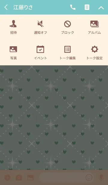 [LINE着せ替え] glitter2 / green and pink (heart)の画像4