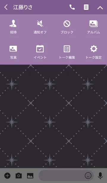 [LINE着せ替え] glitter2 / purpleの画像4