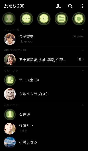 [LINE着せ替え] Olive Green ＆ Black Theme(jp)の画像2