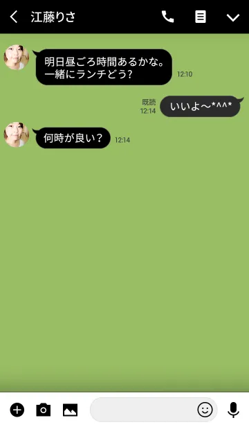 [LINE着せ替え] Olive Green ＆ Black Theme(jp)の画像3