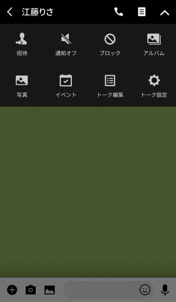 [LINE着せ替え] Olive Green ＆ Black Theme(jp)の画像4