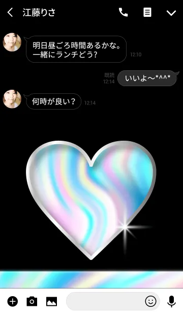 [LINE着せ替え] Simple colorful Heart 6の画像3