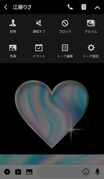 [LINE着せ替え] Simple colorful Heart 6の画像4