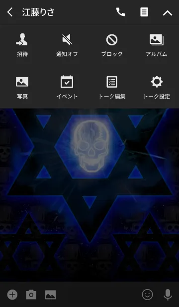 [LINE着せ替え] SKULL Star of Davidの画像4