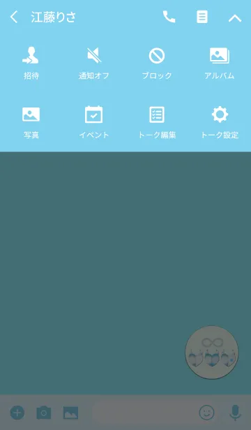 [LINE着せ替え] ワンポイントサファイヤハートの画像4