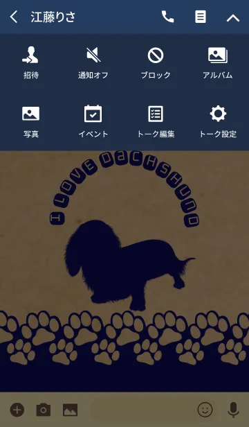 [LINE着せ替え] I ♡ DACHSHUND CRAFT x DEEP NAVYの画像4