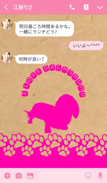 [LINE着せ替え] I ♡ DACHSHUND CRAFT x VIVIT PINKの画像3