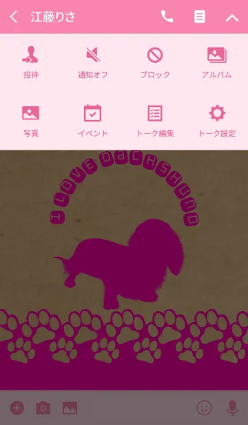 [LINE着せ替え] I ♡ DACHSHUND CRAFT x VIVIT PINKの画像4