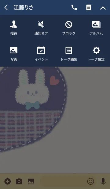 [LINE着せ替え] ペア ネイビー ハート うさぎ ボーイの画像4